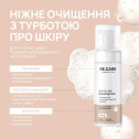 Пінка для вмивання для чутливої шкіри Gentle Сare Cleansing Foam RECARE 150 мл, фото 4